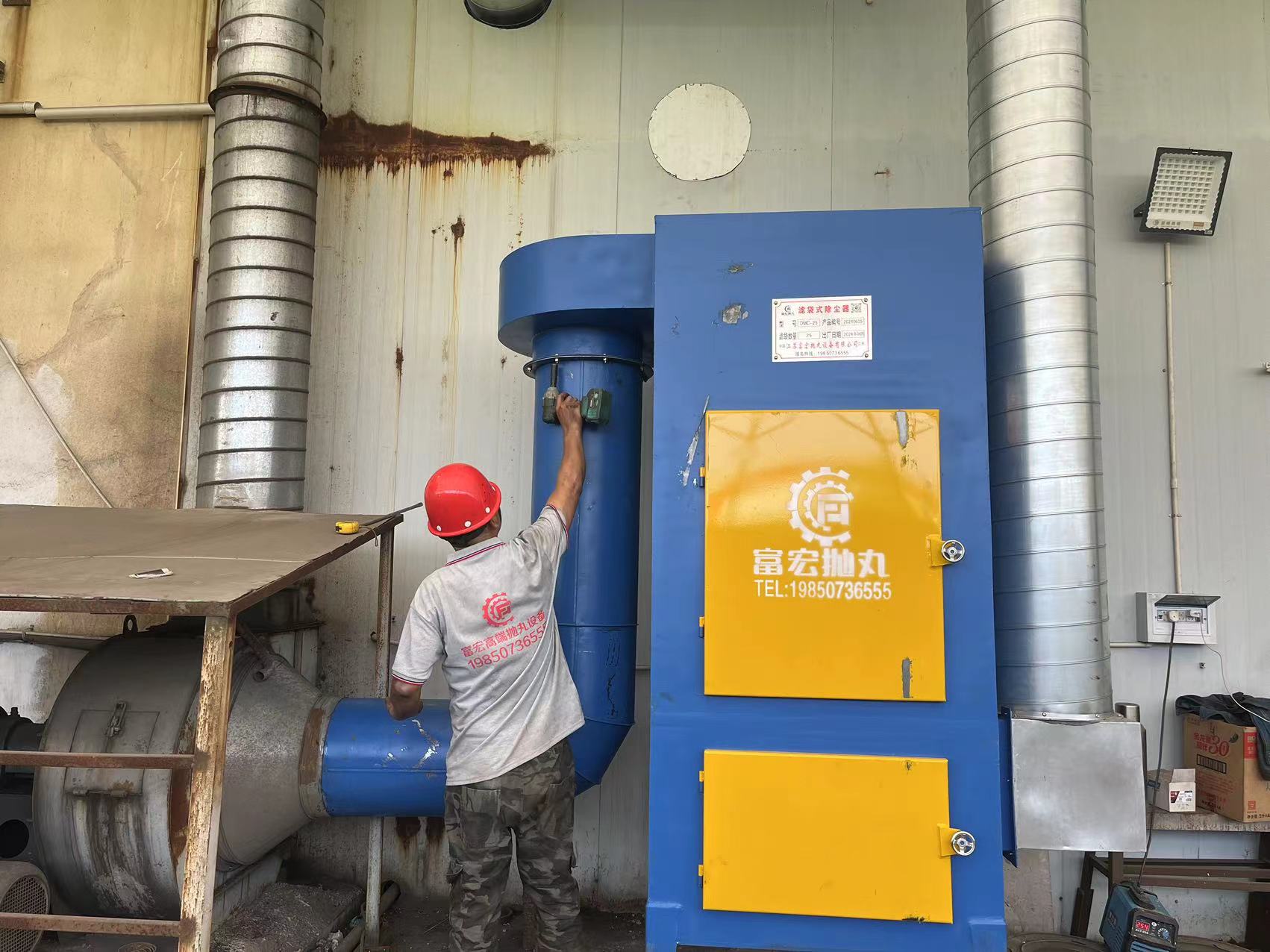 DMC-25滤筒式除尘器
